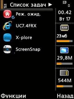Ram Booster 9.2