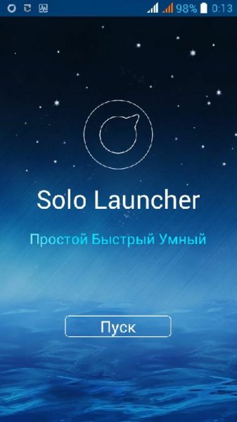 Solo Launcher v1.9.5 Rus-Ukr