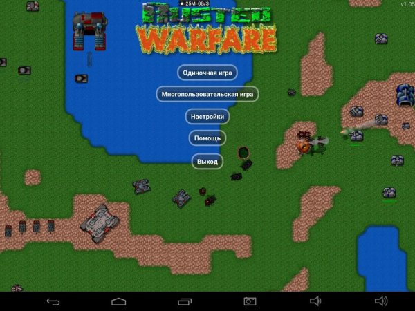 Rusted Warfare 1.05