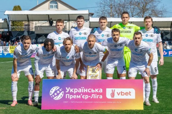 Колос