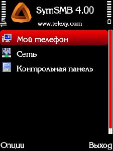 Symsmb.v4.00.61.(1)