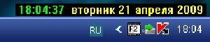 WCLOCK32