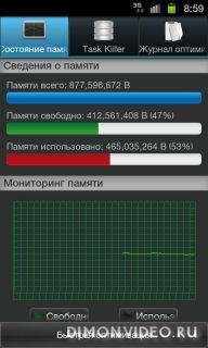 memorybooster4