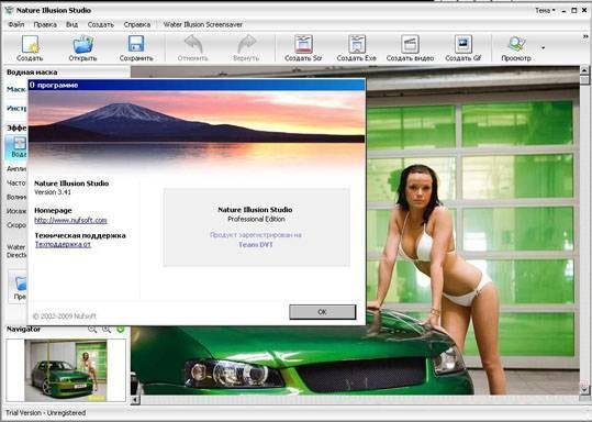 Nufsoft.Nature.Illusion.Studio.Pro.3.41.