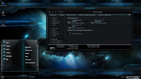 modulur