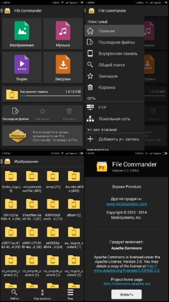 File Commander-Premium v3.6.13997