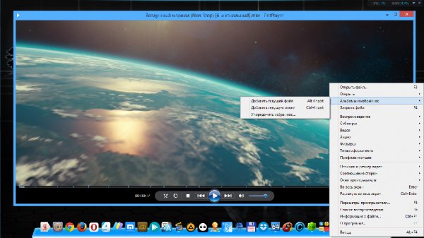 Daum potplayer 1.6.48576 repack portable