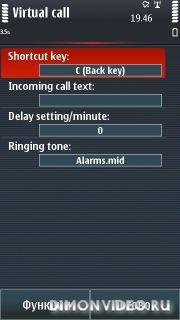 Virtual call