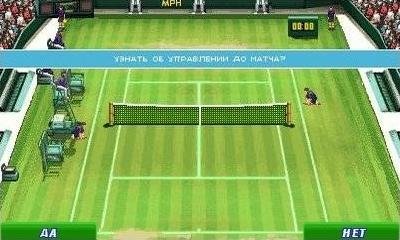Wimbledon2009
