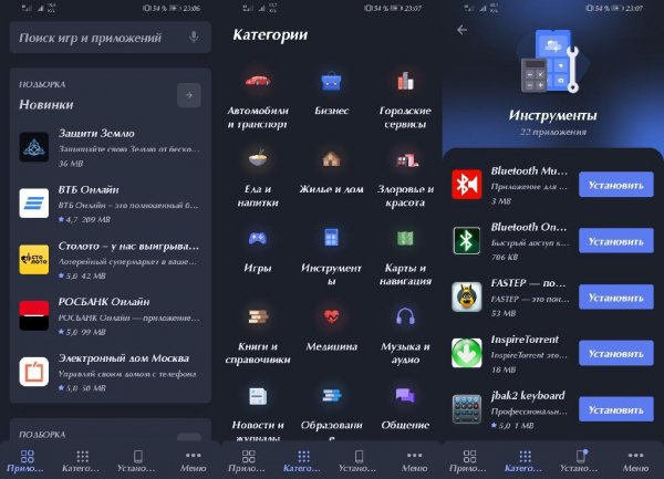 RuMarket v.3.1.1 H.G.Mod RU