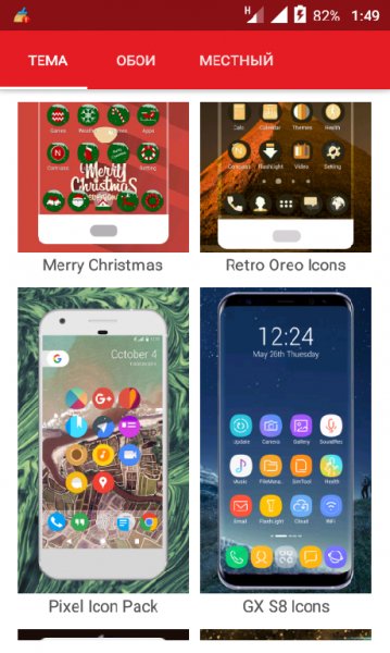 N Launcher PRO v1.4.0