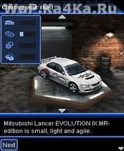NFS CARBON 128x160