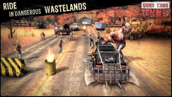 Guns Cars Zombies v.1.0.8