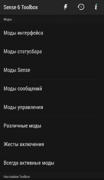 SenseToolbox 2.2.4