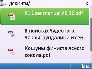 Document Reader