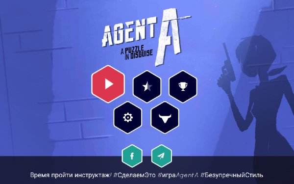 Agent A 1.2.1 (armv7)