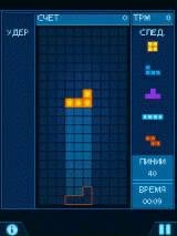 Tetris Revolution 240x320 Se Ru