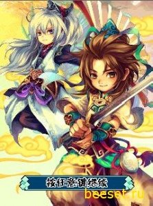 Ghost hegemony - Yan Huang Extreme