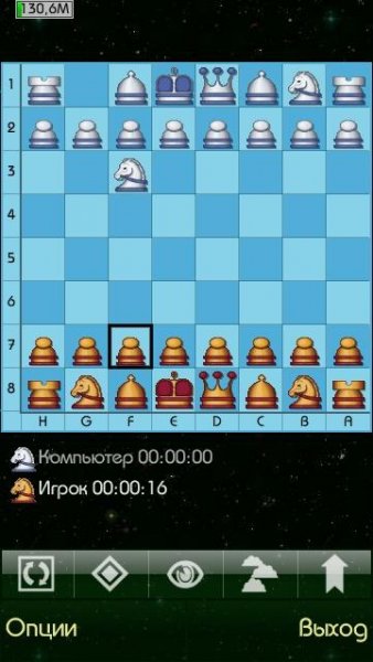Шахматы Pro