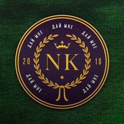 (Rington) NK - Дай мне