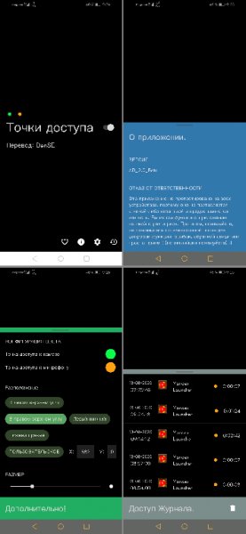 Access Dots AD 2.0 Beta Rus by DenSE