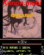 deathBook240x320