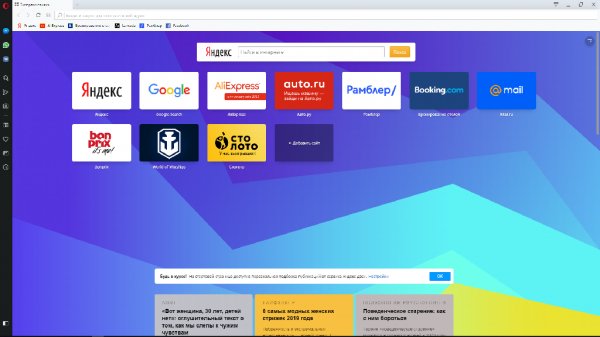 Opera.58.0.3135.127