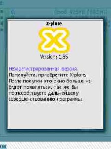 Мега прога