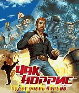 Chuck Norris - Bring on the pain by kono