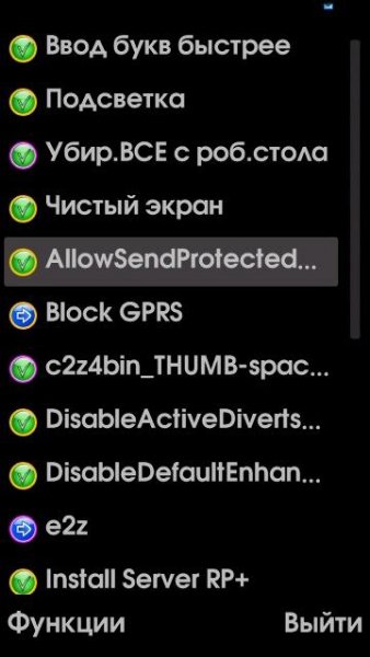 Patch (Bluetooth)