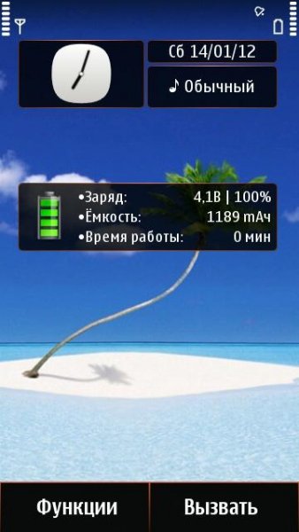 Batttery Info v1.00(3)