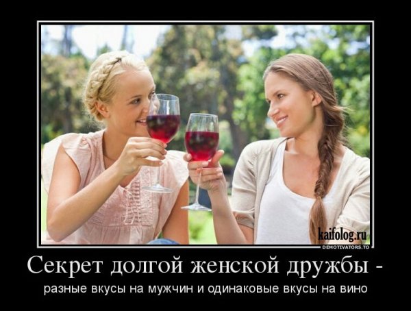 Прикольные демотиваторы