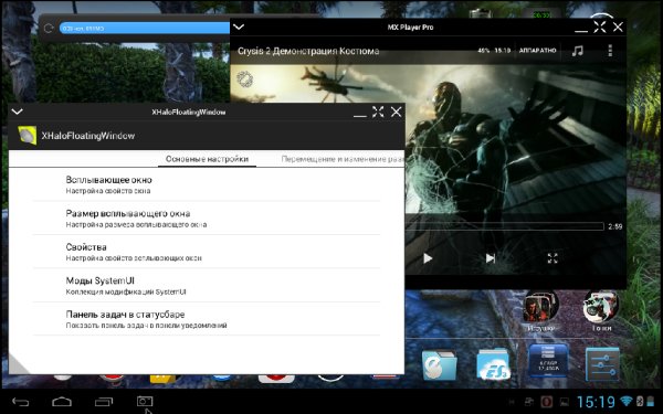 XHaloFloatingWindow.floatingwindow.v2.40