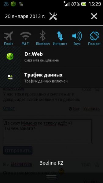 Notification Toggle 2.6
