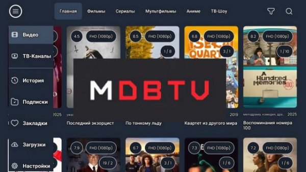 MDBTV v1.08