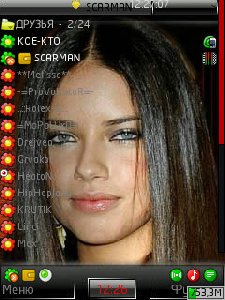 Adriana Lima 0.2