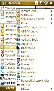 quickmenu wm5 wm6