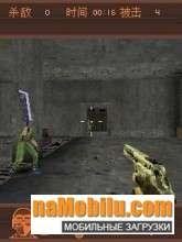 3d anti terrorist mission
