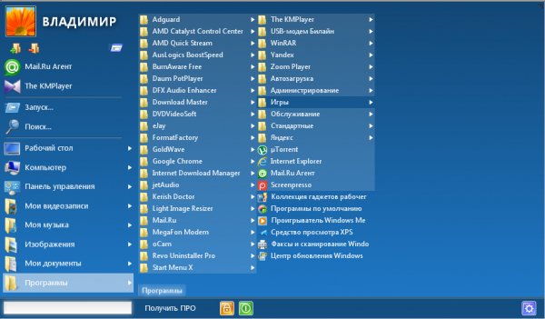 Start Menu X 5.28 Free