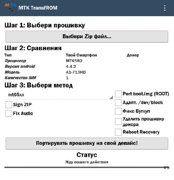 MTK Transf ROM 2 4