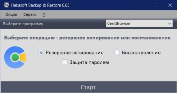 Hekasoft Backup &amp; Restore Portable