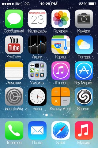 iLauncher 3.3.0