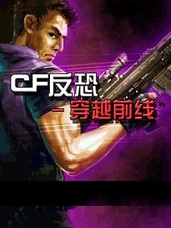 CF K790