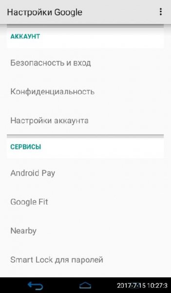Сервисы Google Play v.12.5.18 (000300-188802357)(arm) beta
