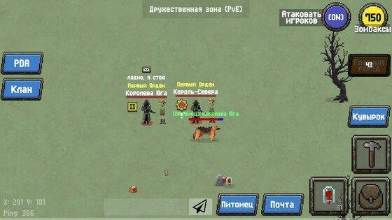 Zombix online