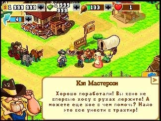 Oregon Trail American Settler Mod 240x320