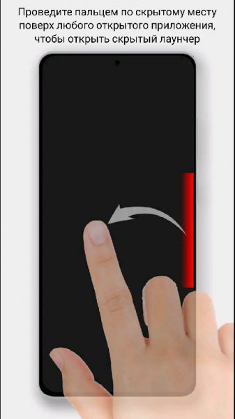 Zone Launcher v0.4.8(30) antisplit rus sign