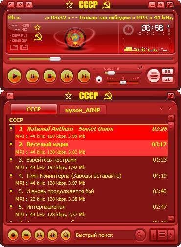 CCCP 1
