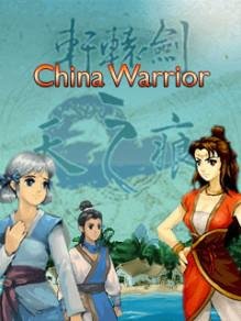 China Warrior RUS 128x160