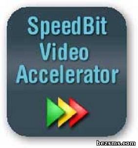 Video Accelerator